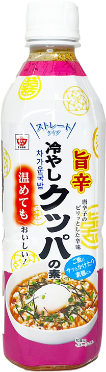 温でも冷でも 簡単クッパの素