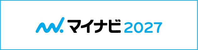 マイナビ2027