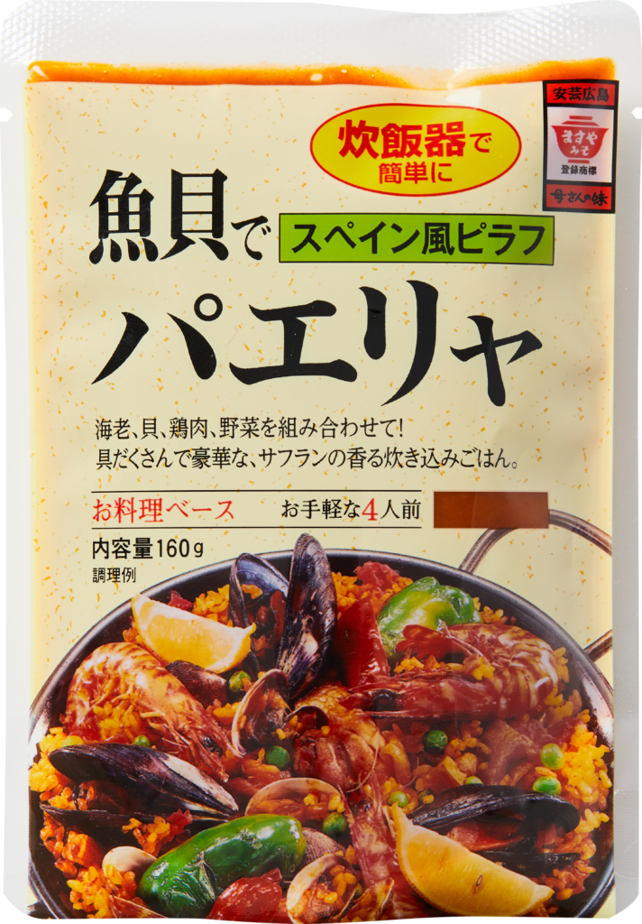 魚貝でパエリャ